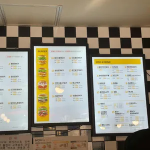 맘스터치 리뷰 사진
