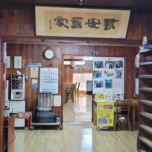 남우수산 리뷰 사진