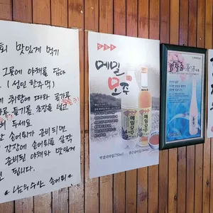 남우수산 리뷰 사진