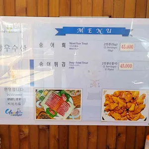 남우수산 리뷰 사진