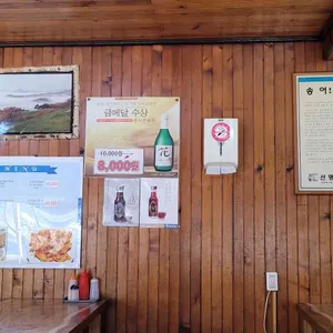 남우수산 리뷰 사진