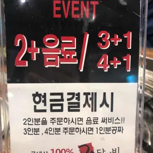 고수닭갈비 리뷰 사진