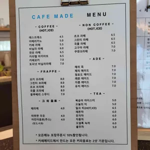 카페 메이드 리뷰 사진