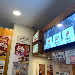 명랑핫도그 리뷰 사진