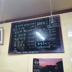 밀과보리 리뷰 사진