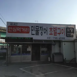 자연유통 리뷰 사진