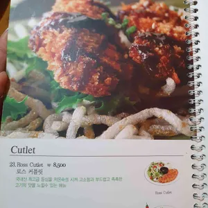 라라코스트 리뷰 사진