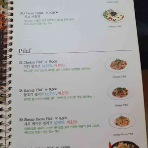 라라코스트 리뷰 사진