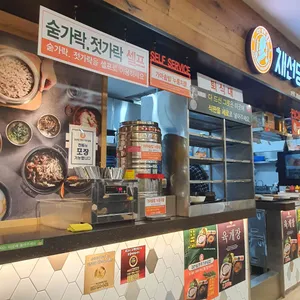 채선당 행복가마솥밥 리뷰 사진