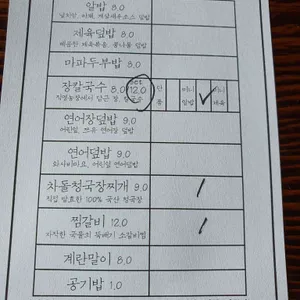 백화네부엌 리뷰 사진