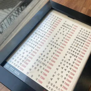 낭만김밥 리뷰 사진