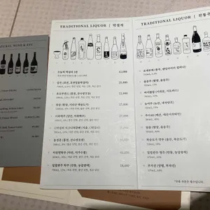 부침개바 지리 리뷰 사진