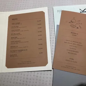 부침개바 지리 리뷰 사진