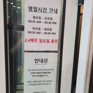 매머드 익스프레스 리뷰 사진