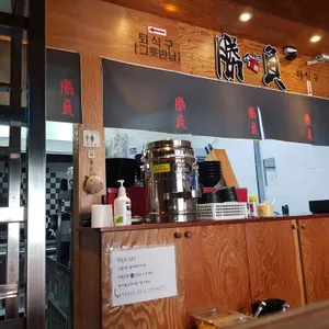 쇼부라멘 리뷰 사진
