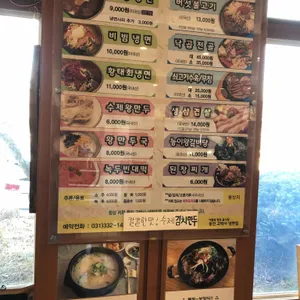 용인고박사냉면 리뷰 사진