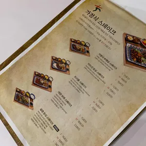 미도인 리뷰 사진