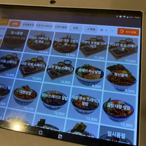 미도인 리뷰 사진