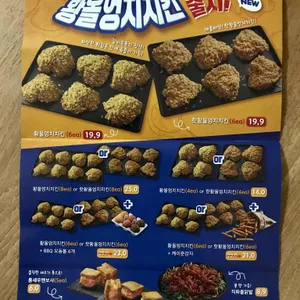 BBQ치킨 리뷰 사진