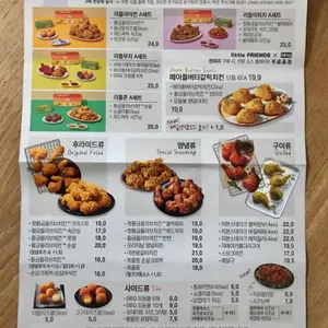 BBQ치킨 리뷰 사진