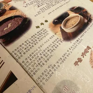 찻집모퉁이 리뷰 사진