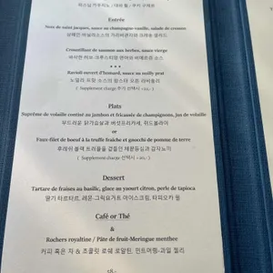 에빠뉘 리뷰 사진