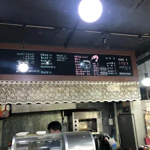 난스시 사진