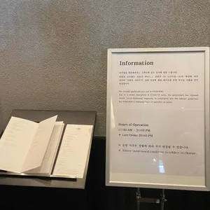 호무랑 리뷰 사진