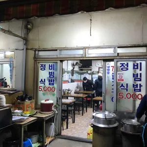 고등어정식할매집 리뷰 사진