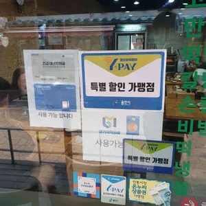 선비만두 리뷰 사진