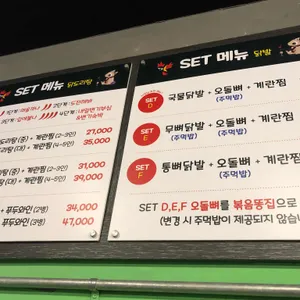 목동포차 리뷰 사진