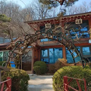 연춘식당 리뷰 사진