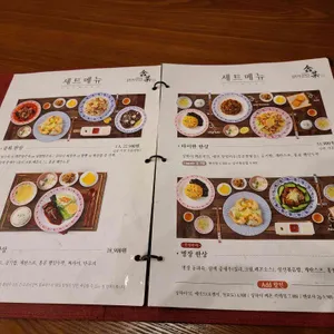 신차이 리뷰 사진