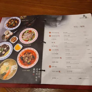 신차이 리뷰 사진