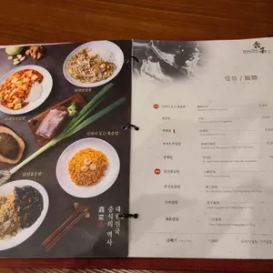 신차이 리뷰 사진