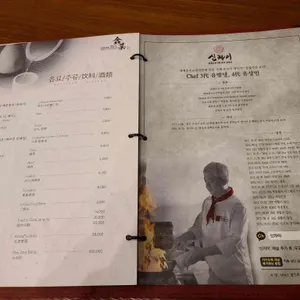 신차이 리뷰 사진