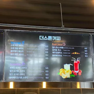 더스톤 리뷰 사진