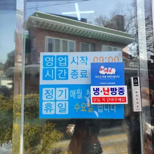 해녀할매집 리뷰 사진