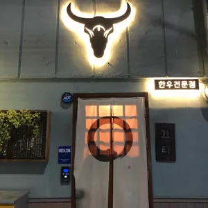 끄티 리뷰 사진