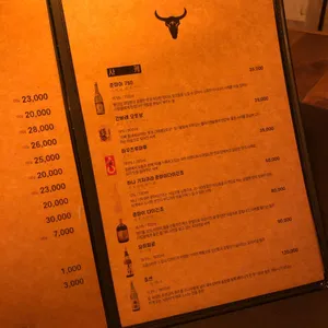 끄티 리뷰 사진