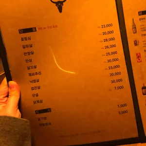 끄티 리뷰 사진