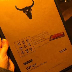 끄티 리뷰 사진