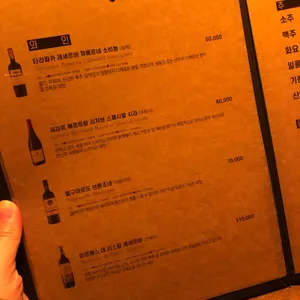 끄티 리뷰 사진