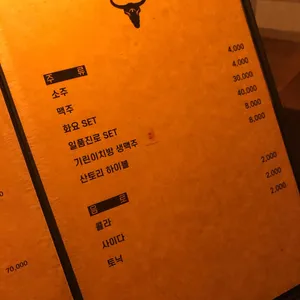 끄티 리뷰 사진