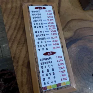 시랑대비빔밥 리뷰 사진