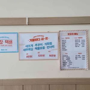 또오리회수산 리뷰 사진