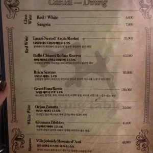 페어링테이블 리뷰 사진