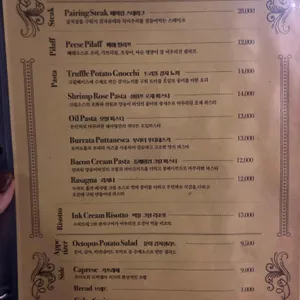 페어링테이블 리뷰 사진