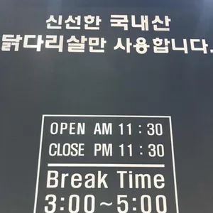 장가닭갈비 리뷰 사진