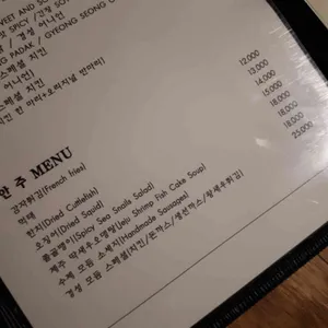 경성치킨 리뷰 사진